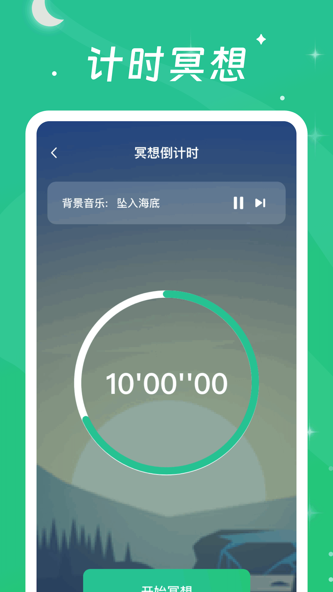 一步有喜图3