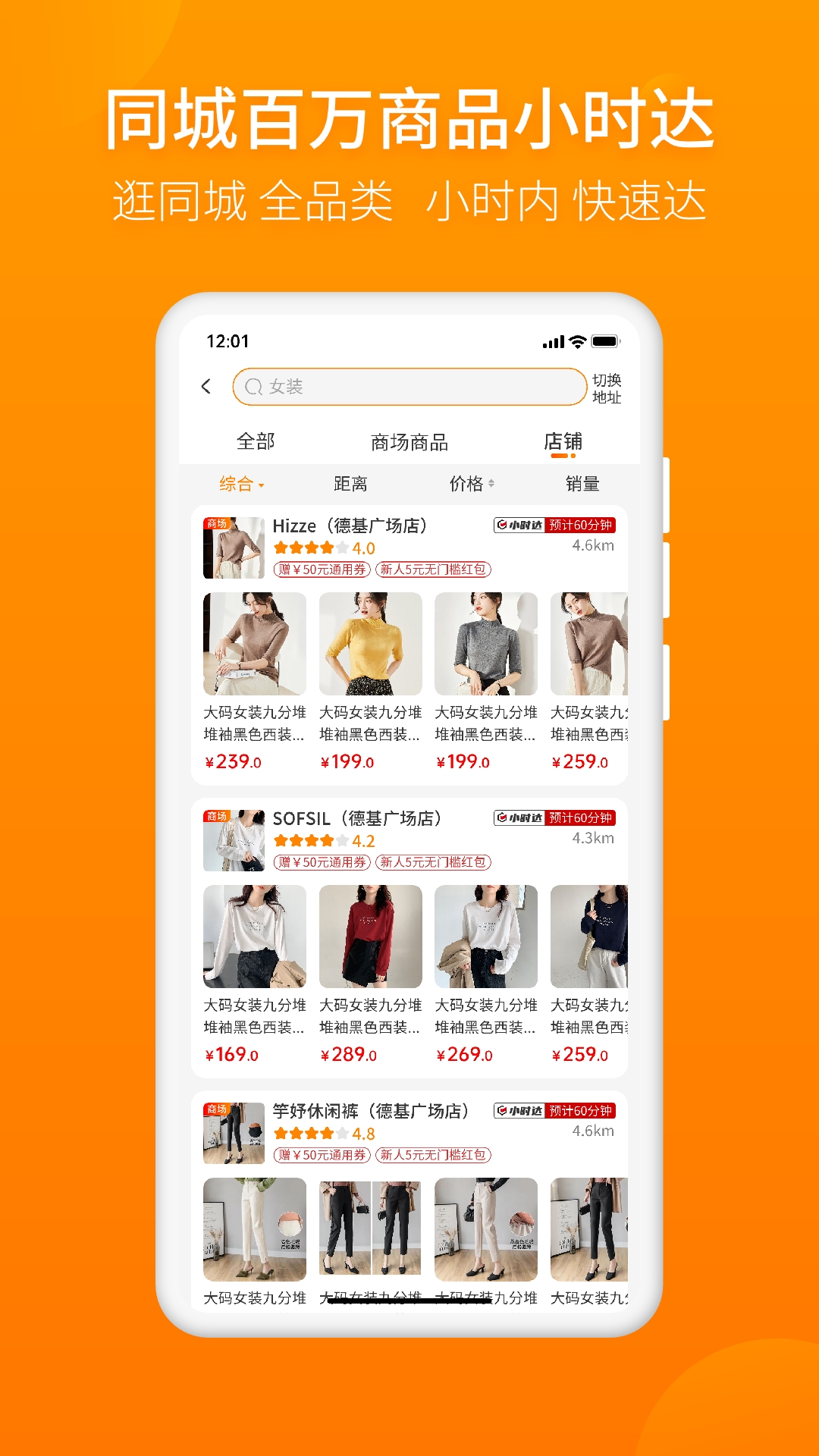 牵牵猪逛街图3