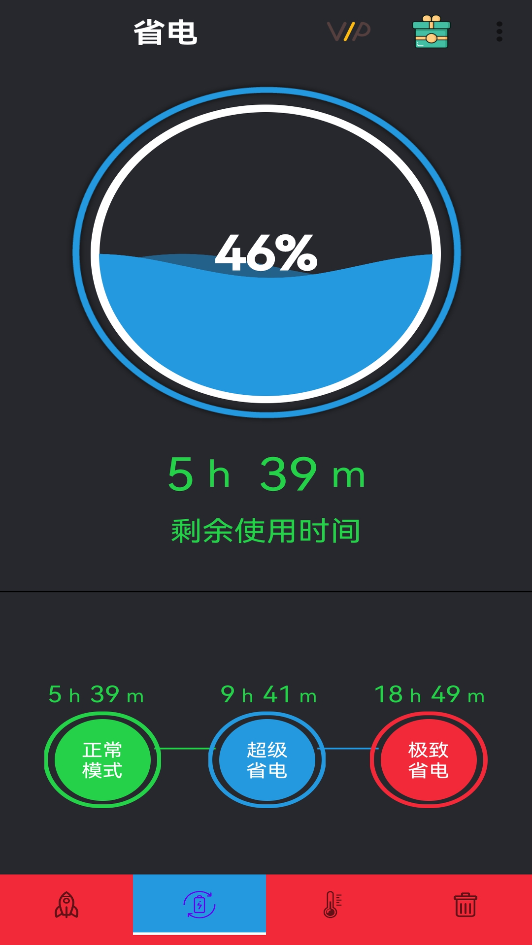 清理大师图2