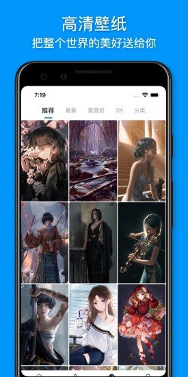插画世界原版图3
