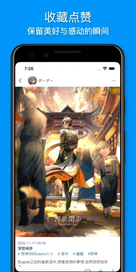 插画世界原版图4
