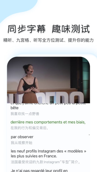 可可法语