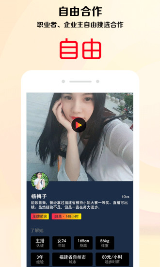 抖妈妈图2