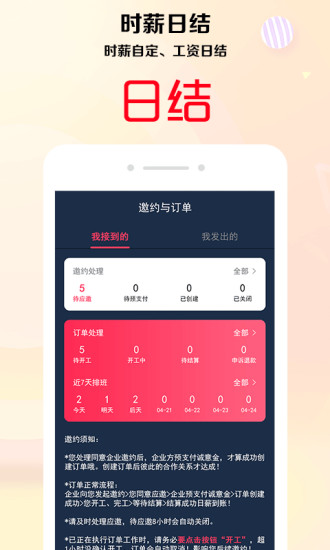 抖妈妈图3