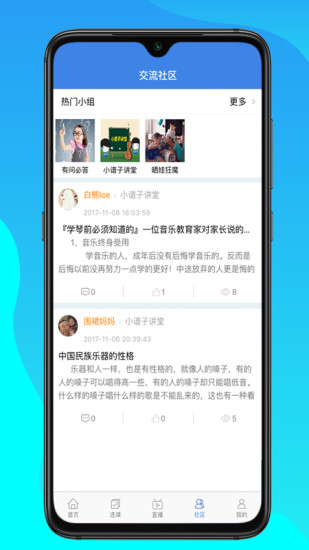 白螺图2