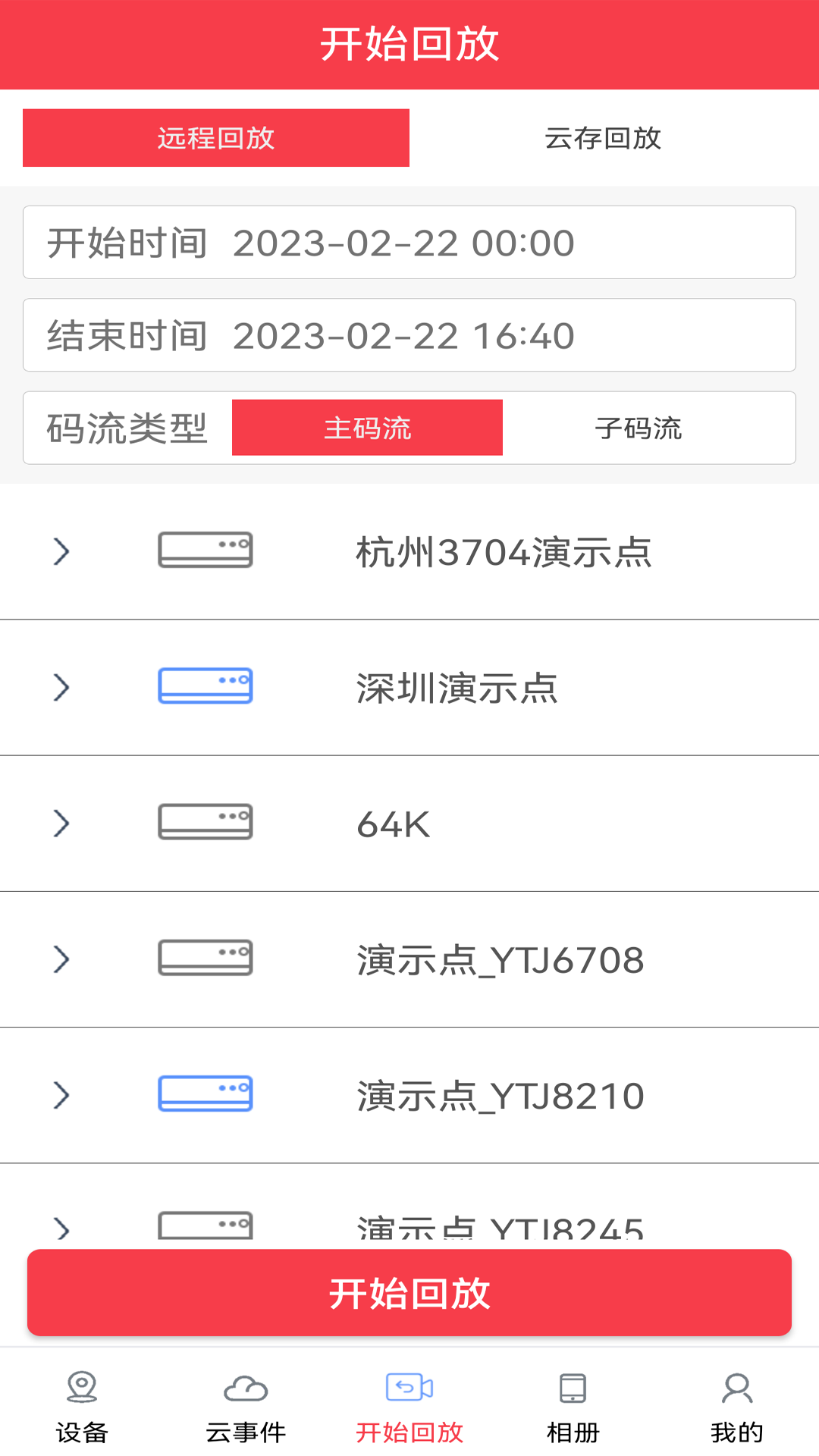 RJEye图3