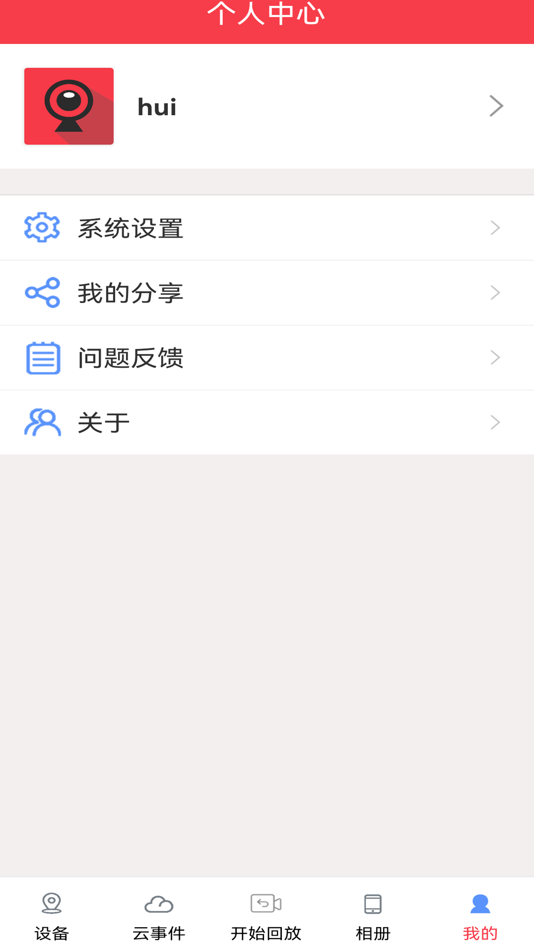 RJEye图5