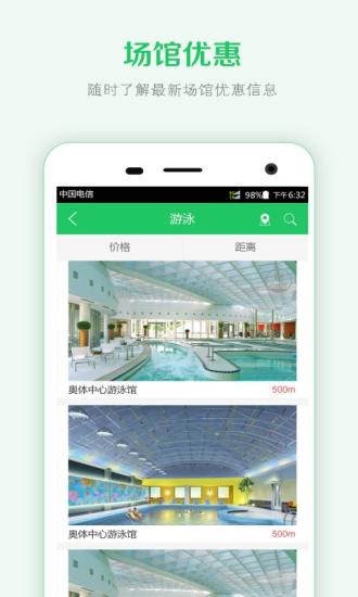 动a动图4