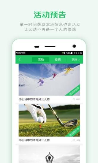 动a动图5
