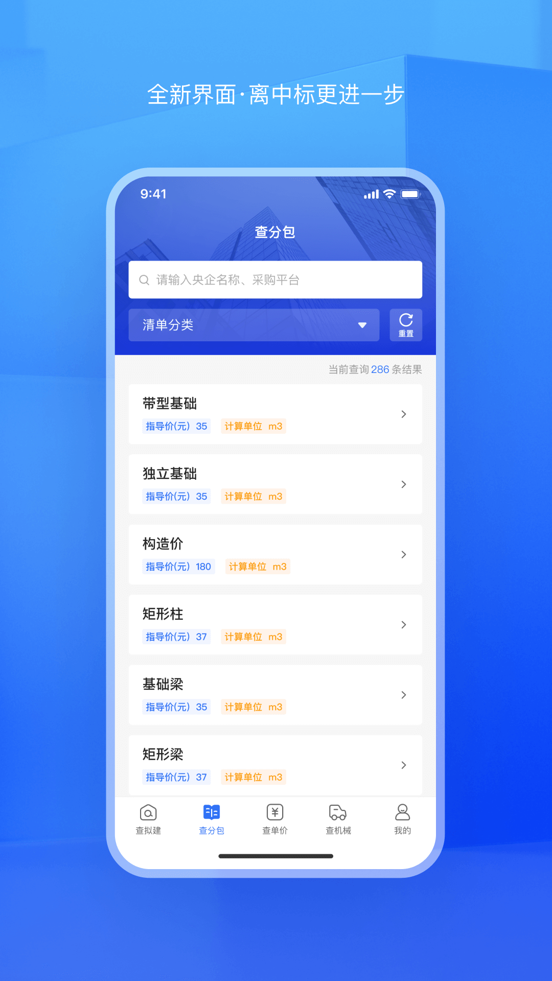 查拟建图2