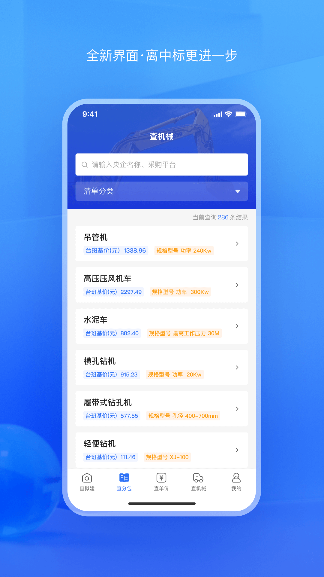 查拟建图3