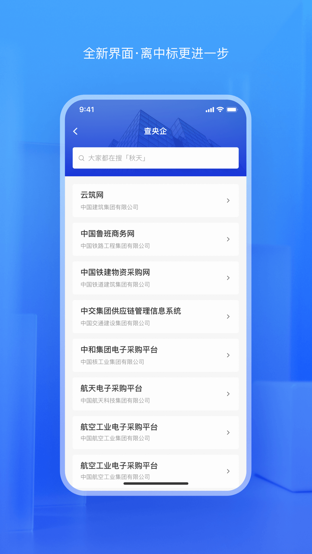 查拟建图4