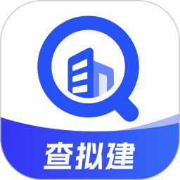 查拟建 