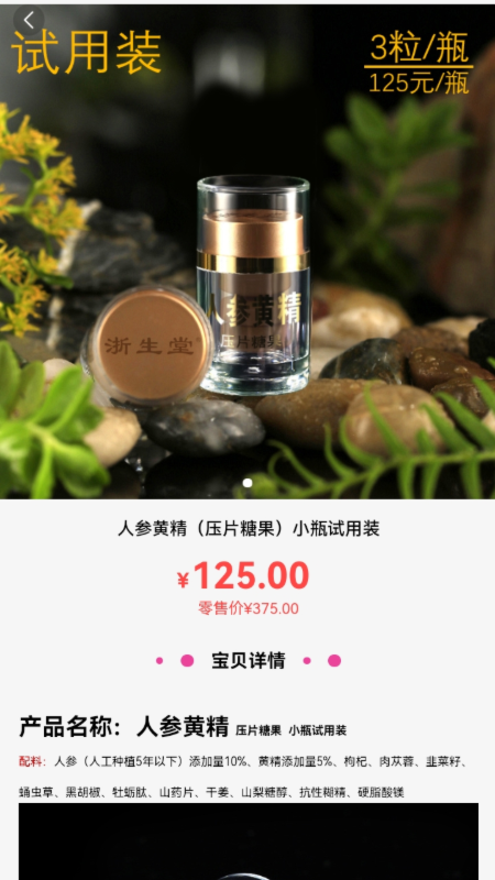 蓝可图2