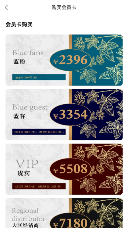 蓝可图3
