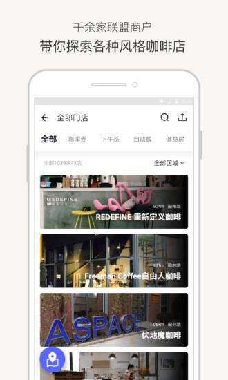 卡趣图3