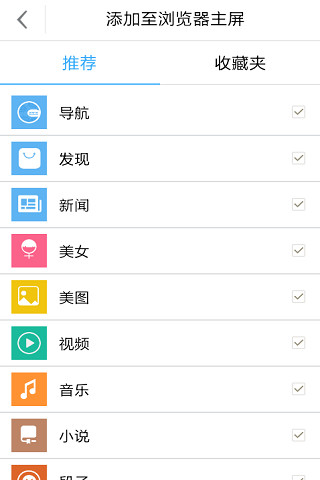 火速浏览器