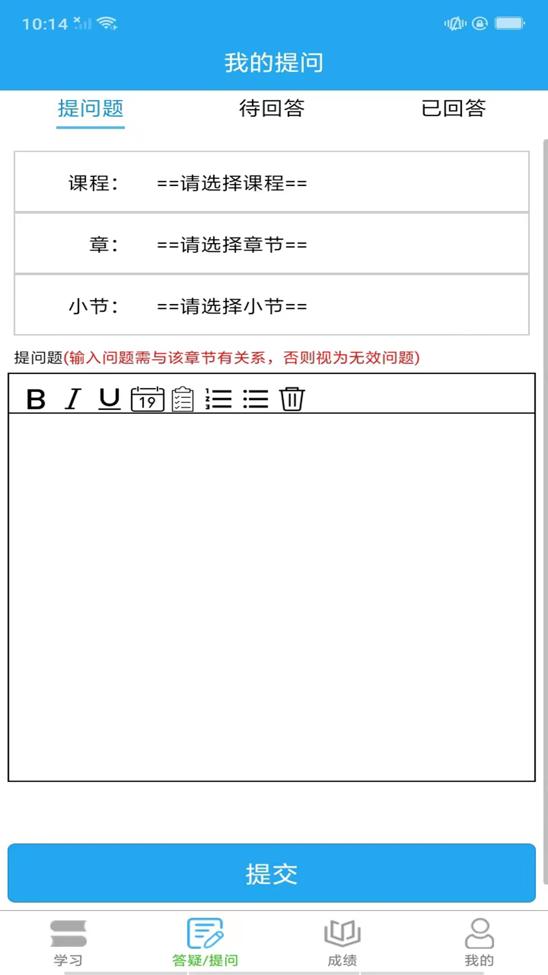 电中在线图3