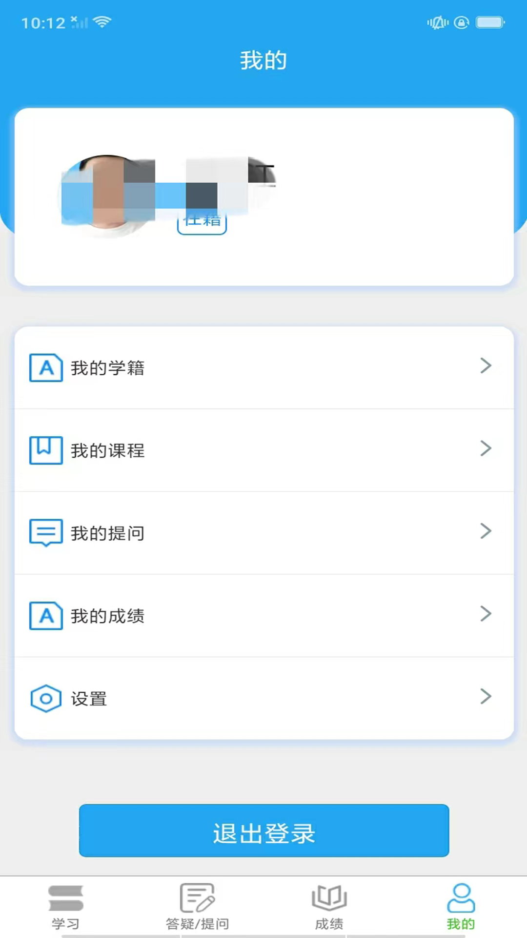 电中在线图4