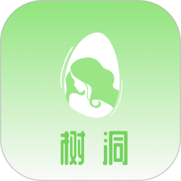 情绪树洞 