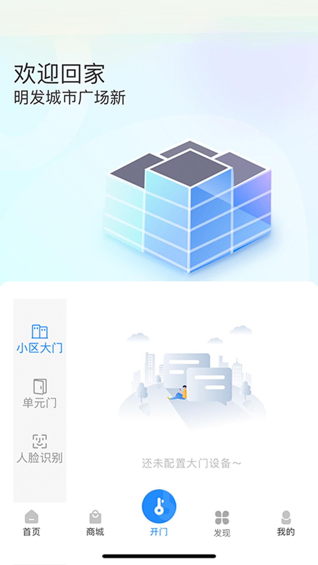 瑞智生活图3