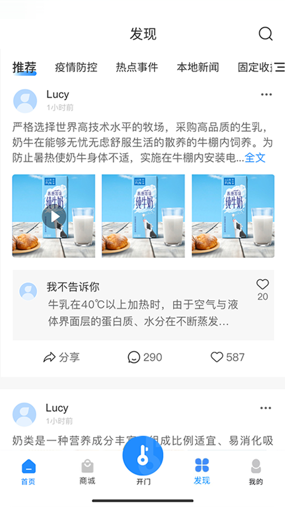 瑞智生活图4