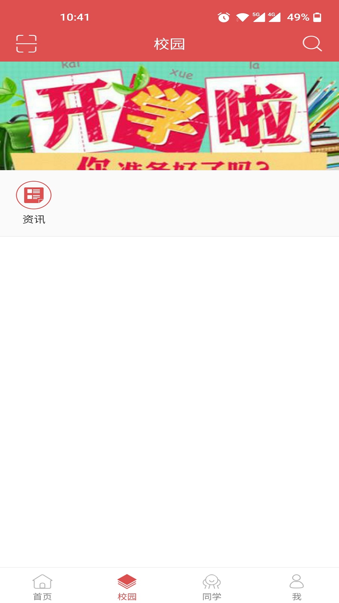 太原城院-图1