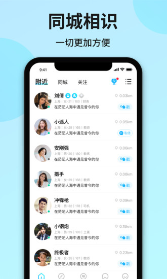 心友图2
