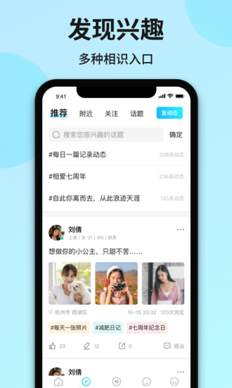 心友图4
