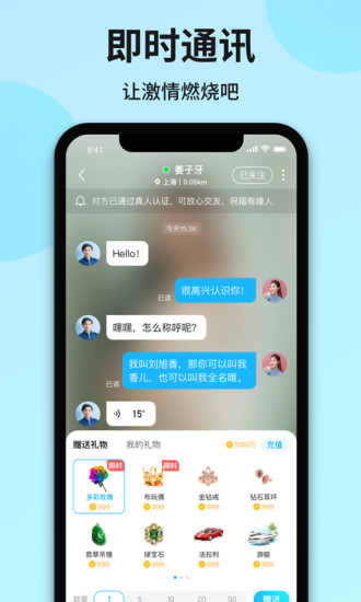 心友图5