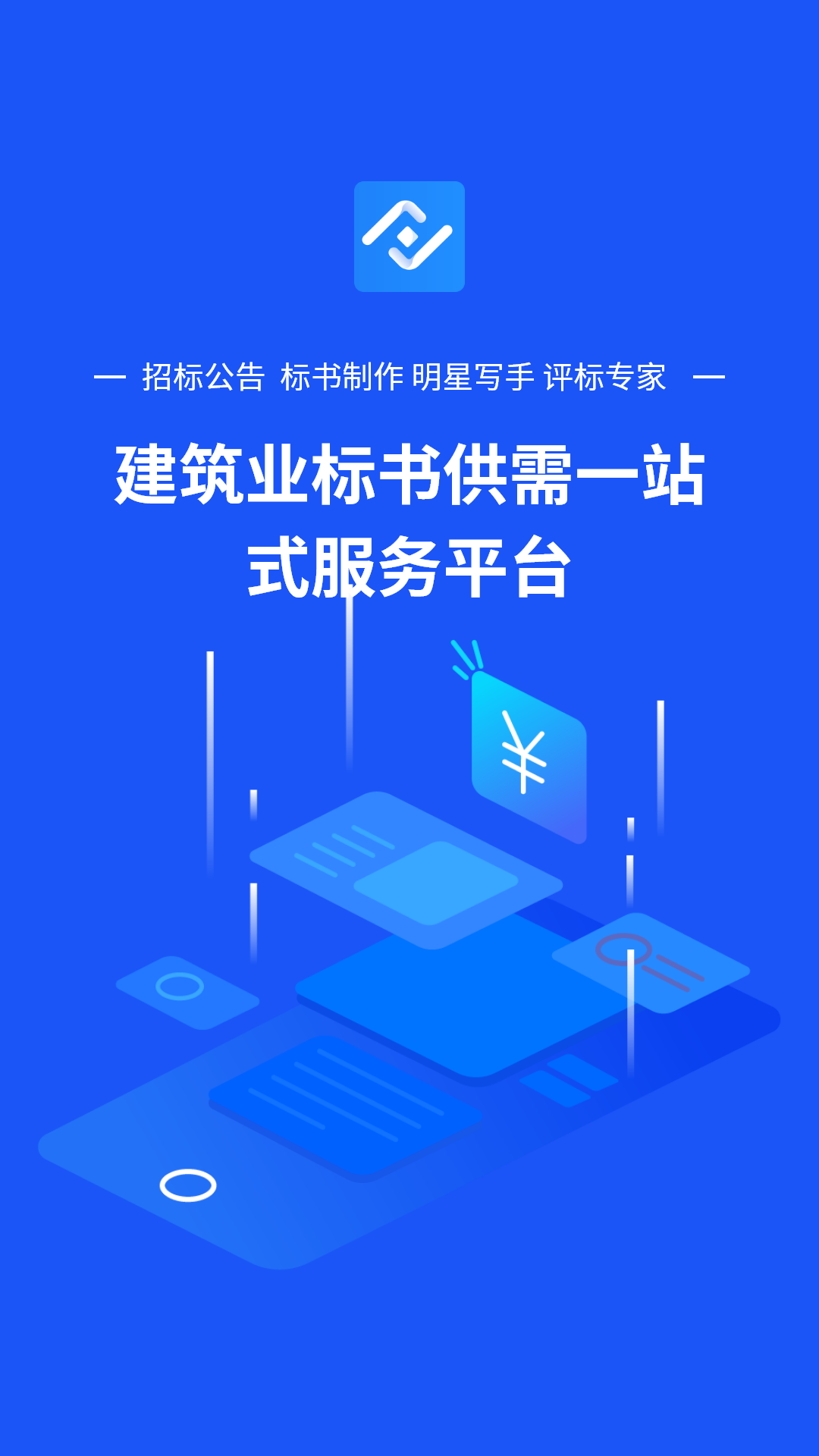投手图1