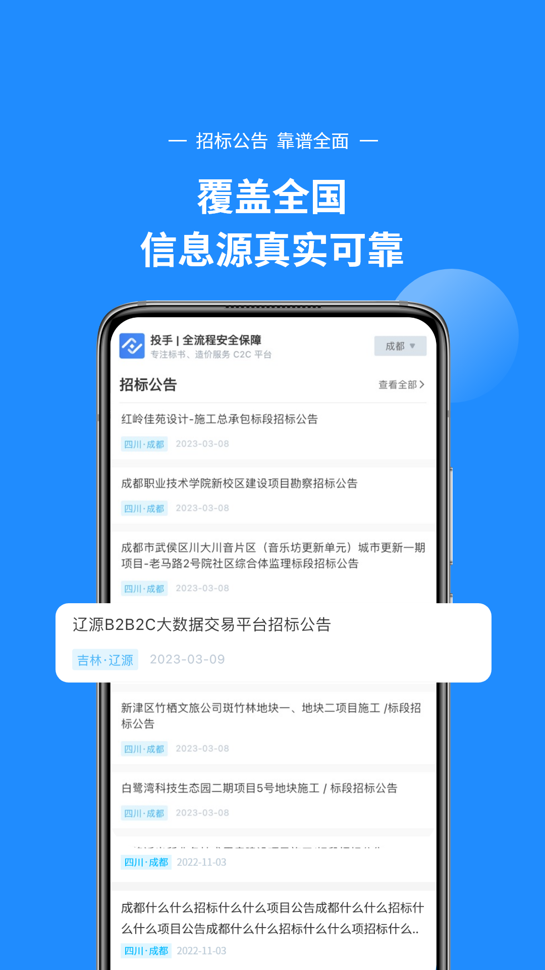 投手图2