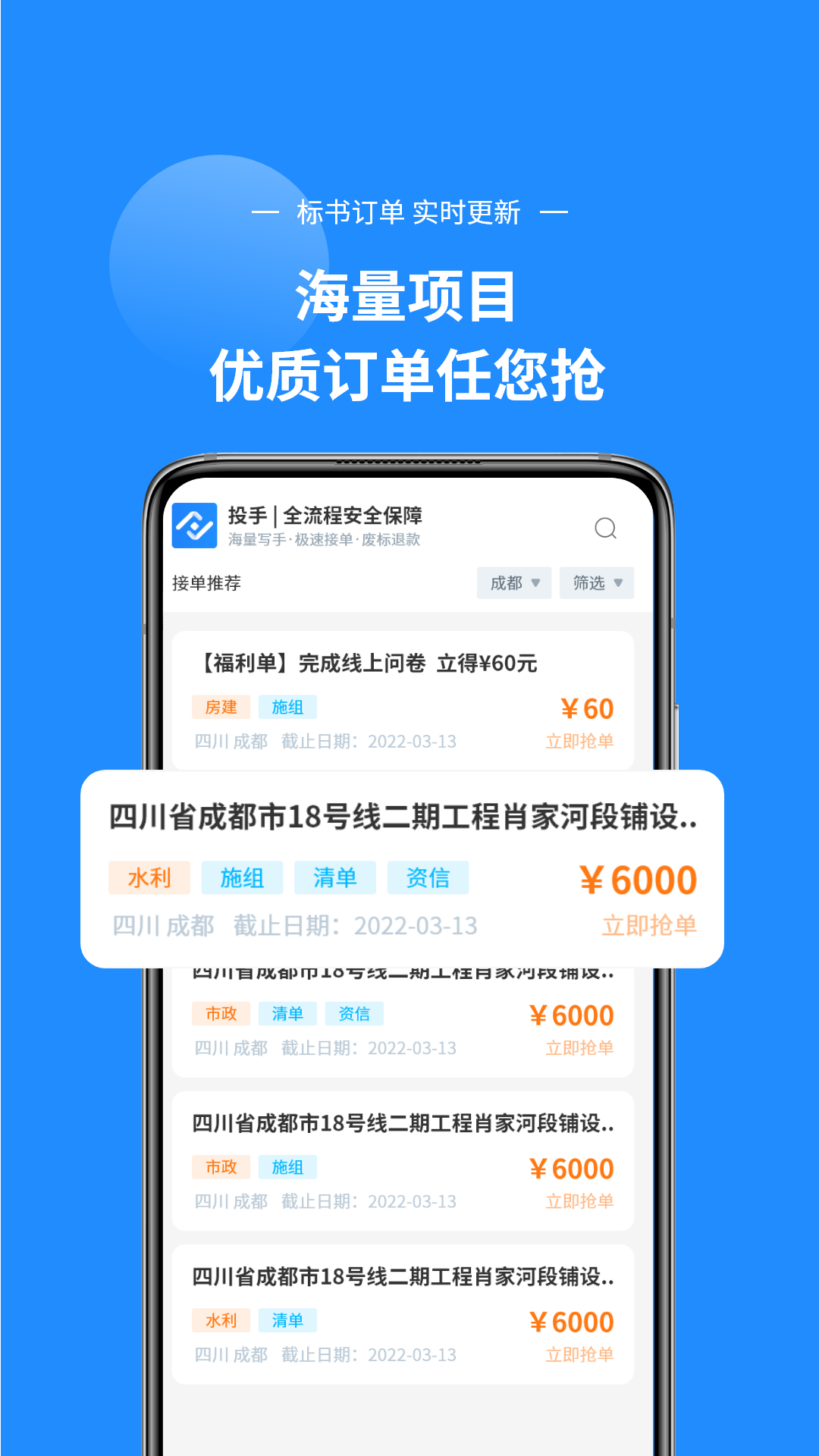 投手图4
