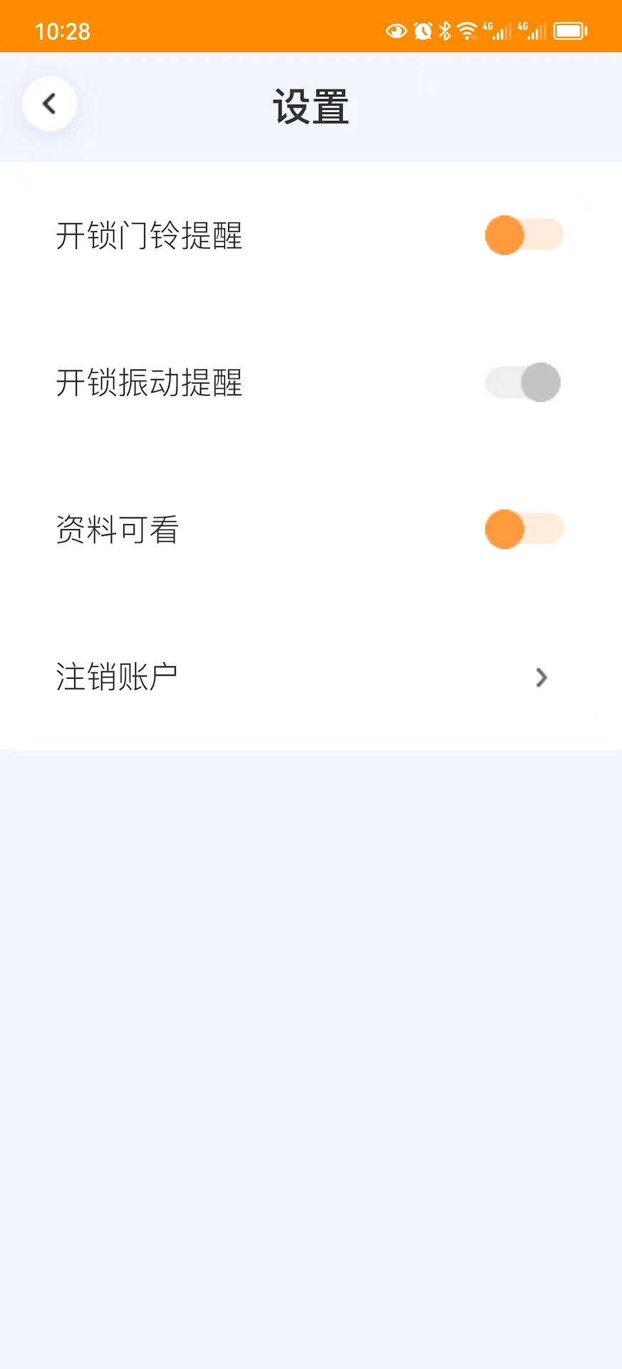 洛克侠图3