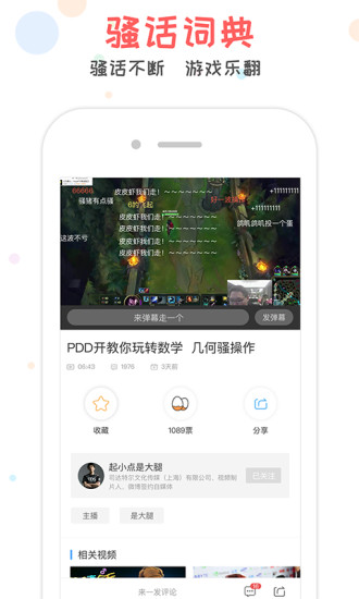 鸽叽图4