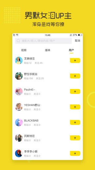 耐飞视频图4