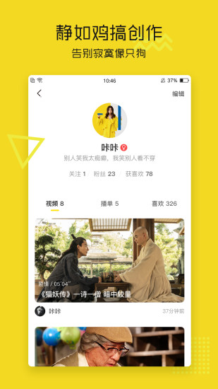 耐飞视频图5