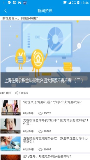 北京导游图3