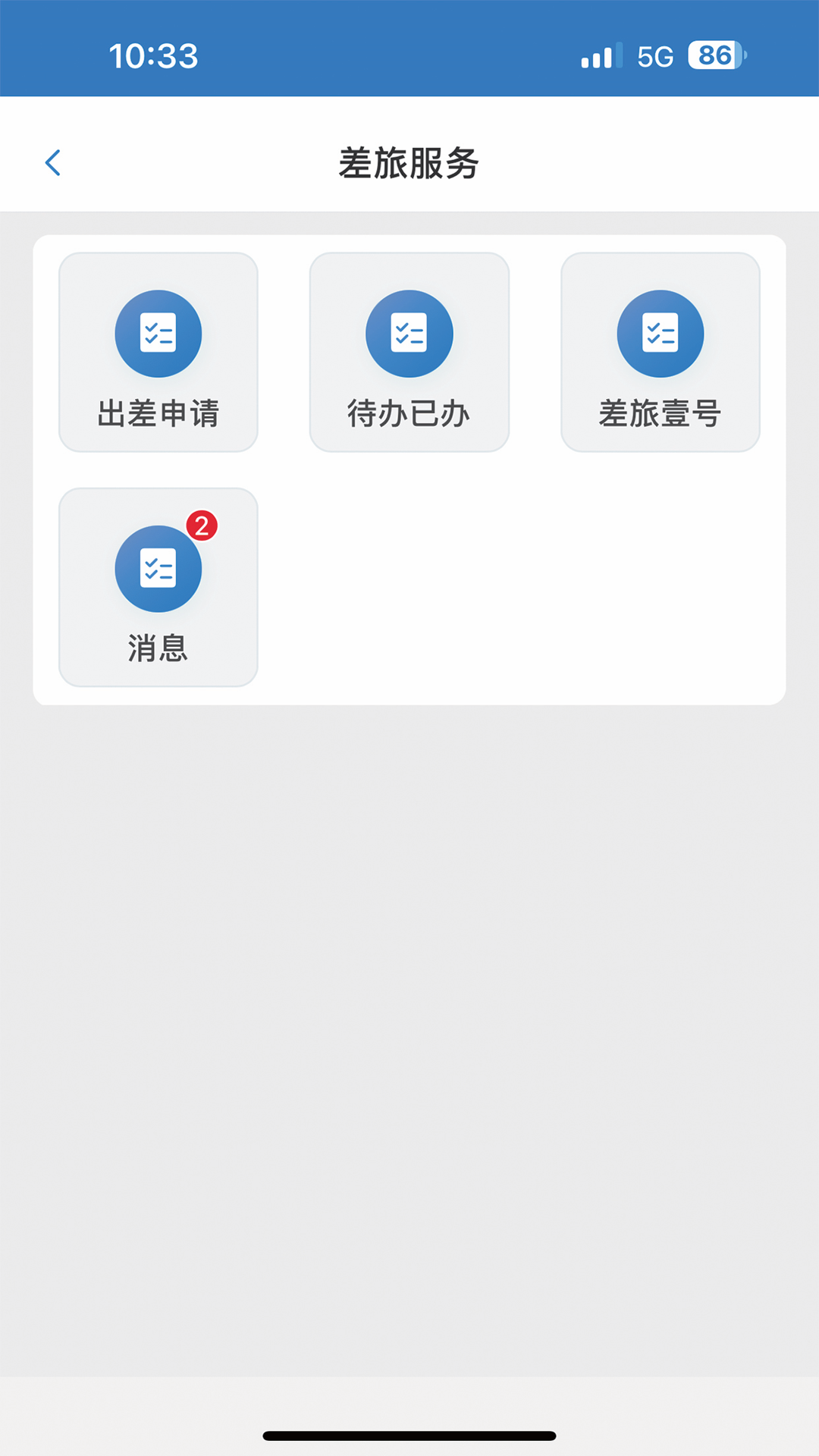 企服云图3