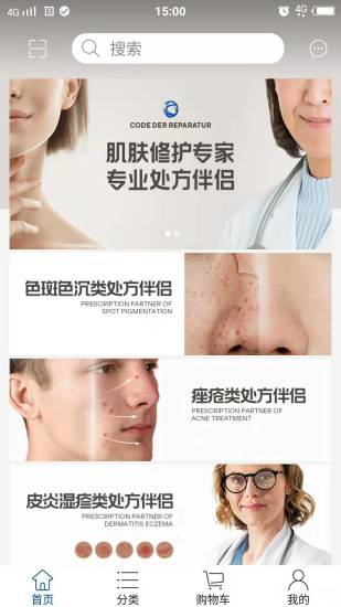 修护密码图1