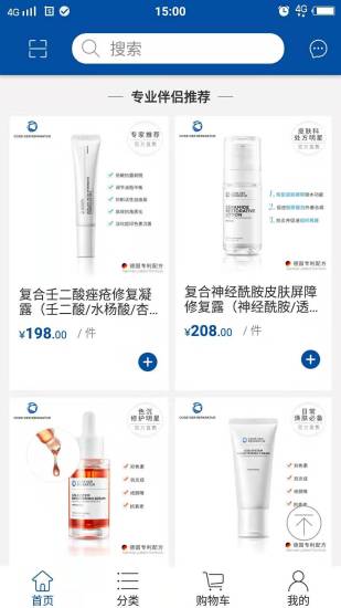 修护密码图2