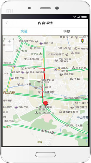 中山手机台图5