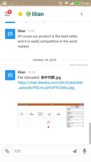 享聊图2