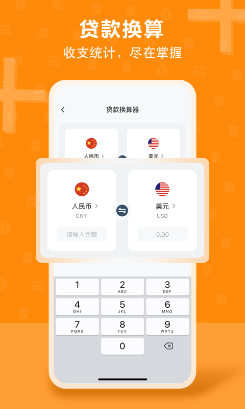 极风管家图2