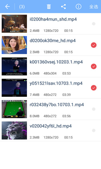 万能播放器图4