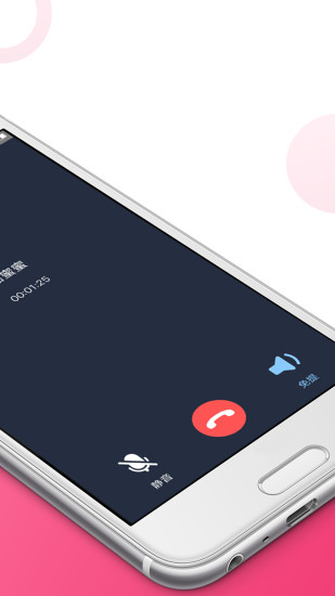 暖聊图2