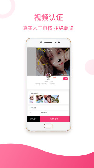 暖聊图4