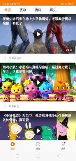 悦头条图1
