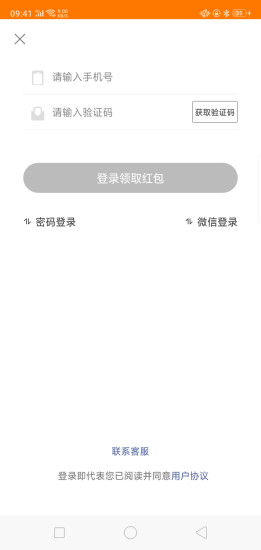 悦头条图2