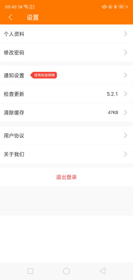 悦头条图3